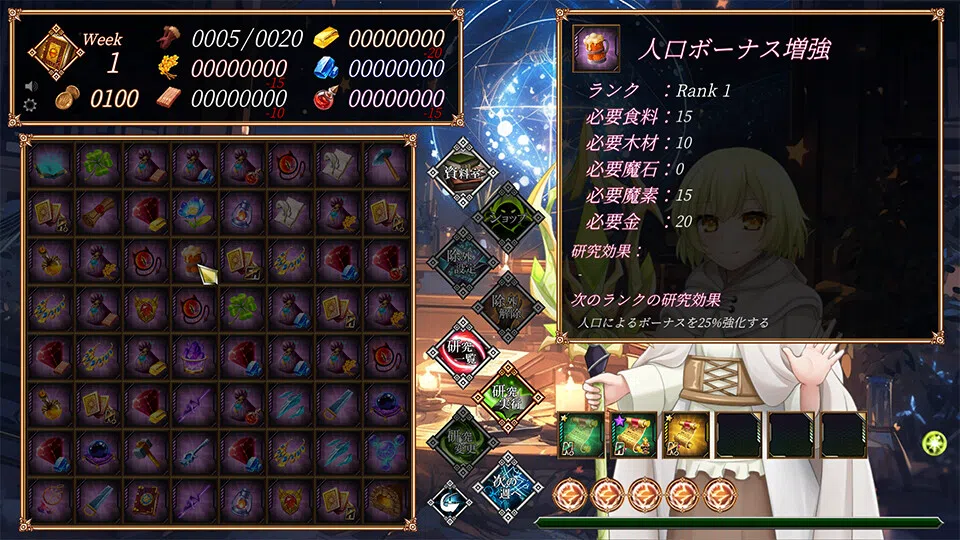 Donerksela -Sacred Area- Screenshot 3