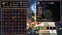 Donerksela -Sacred Area- Screenshot 3