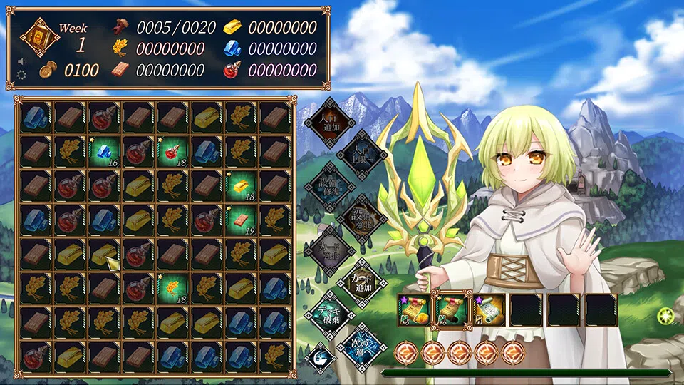 Donerksela -Sacred Area- Screenshot 0