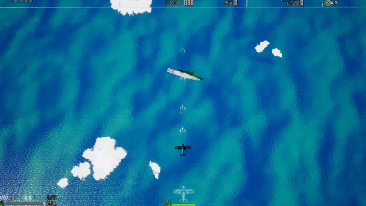Masters of the Air Screenshot 5