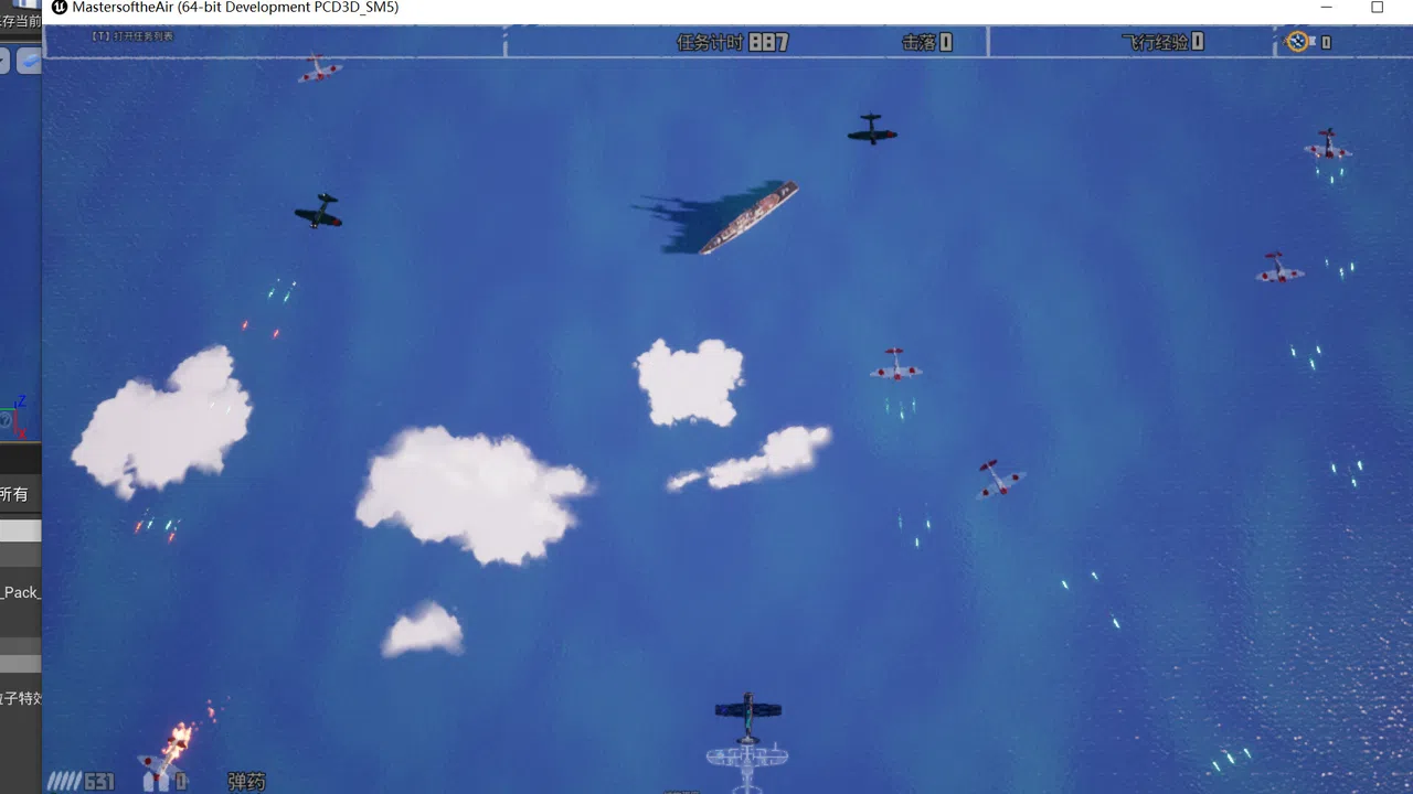 Masters of the Air Screenshot 4