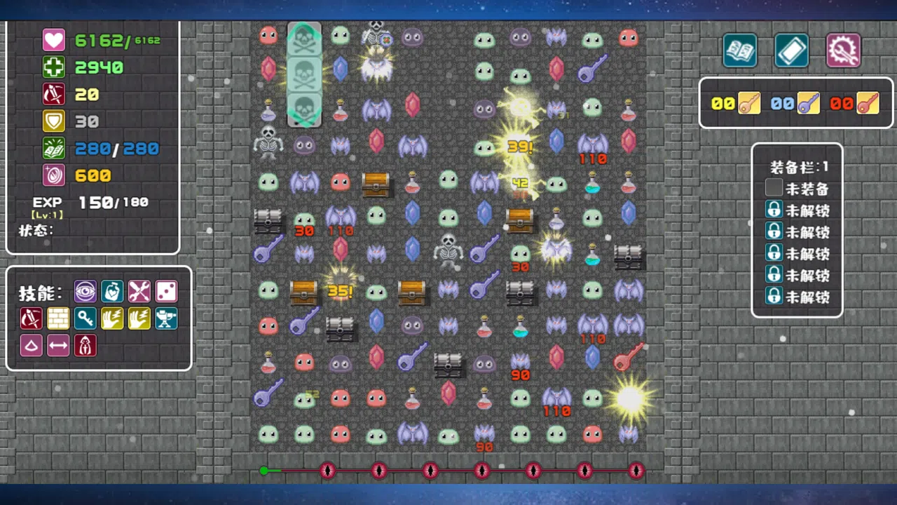 转生魔塔 Screenshot 3