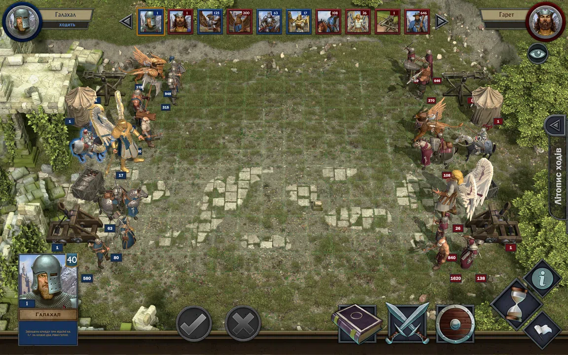 With The Fire And Sword Screenshot 0