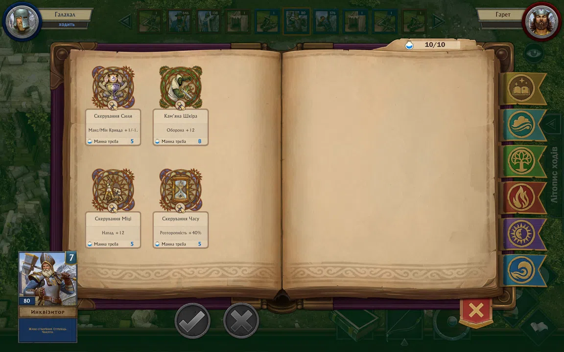 With The Fire And Sword Screenshot 4