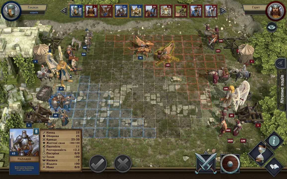 With The Fire And Sword Screenshot 2