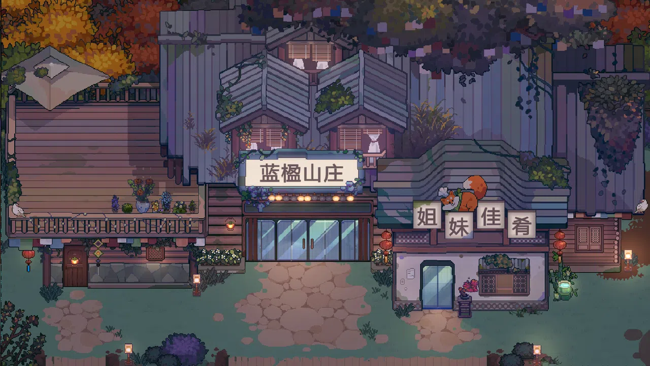 The Sisterhood Pasture: Cozy Folklore Farming Screenshot 3