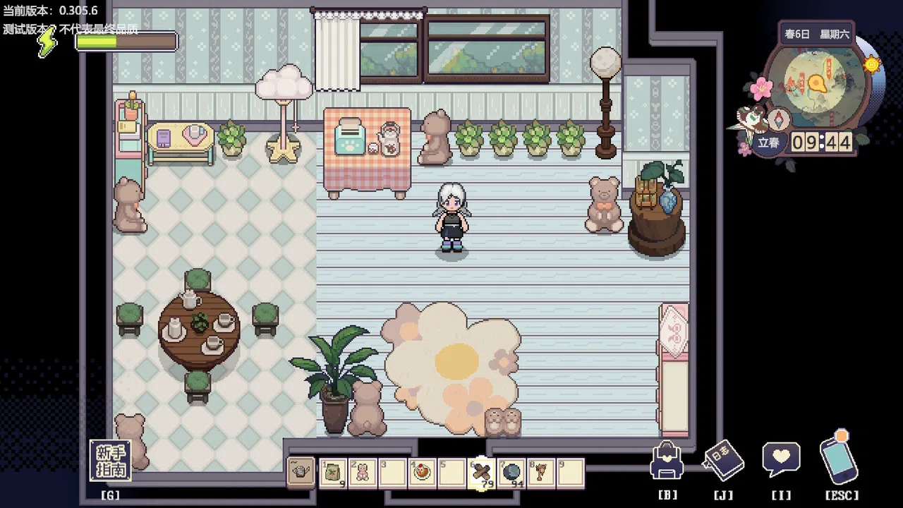 The Sisterhood Pasture: Cozy Folklore Farming Screenshot 1
