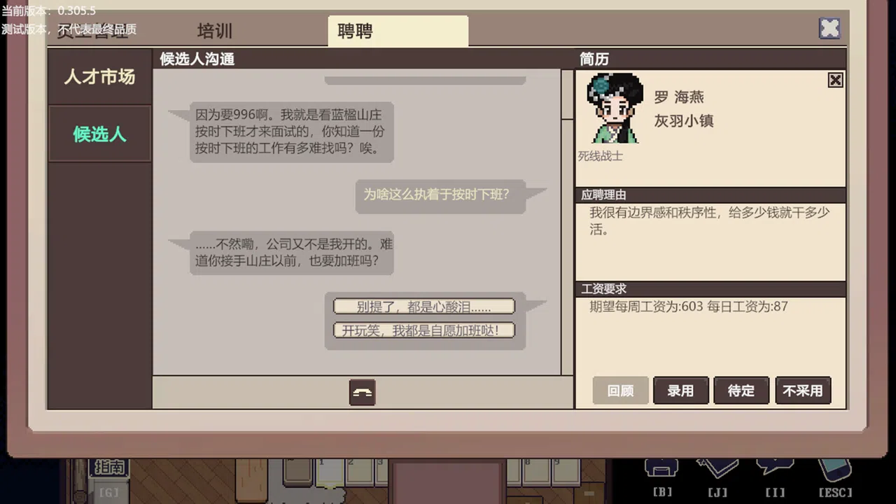 The Sisterhood Pasture: Cozy Folklore Farming Screenshot 6