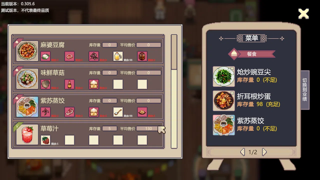 The Sisterhood Pasture: Cozy Folklore Farming Screenshot 5