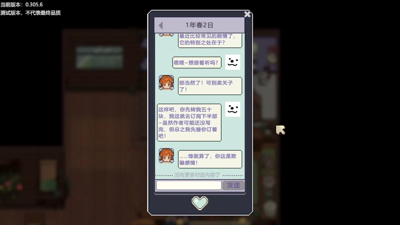 The Sisterhood Pasture: Cozy Folklore Farming Screenshot 7