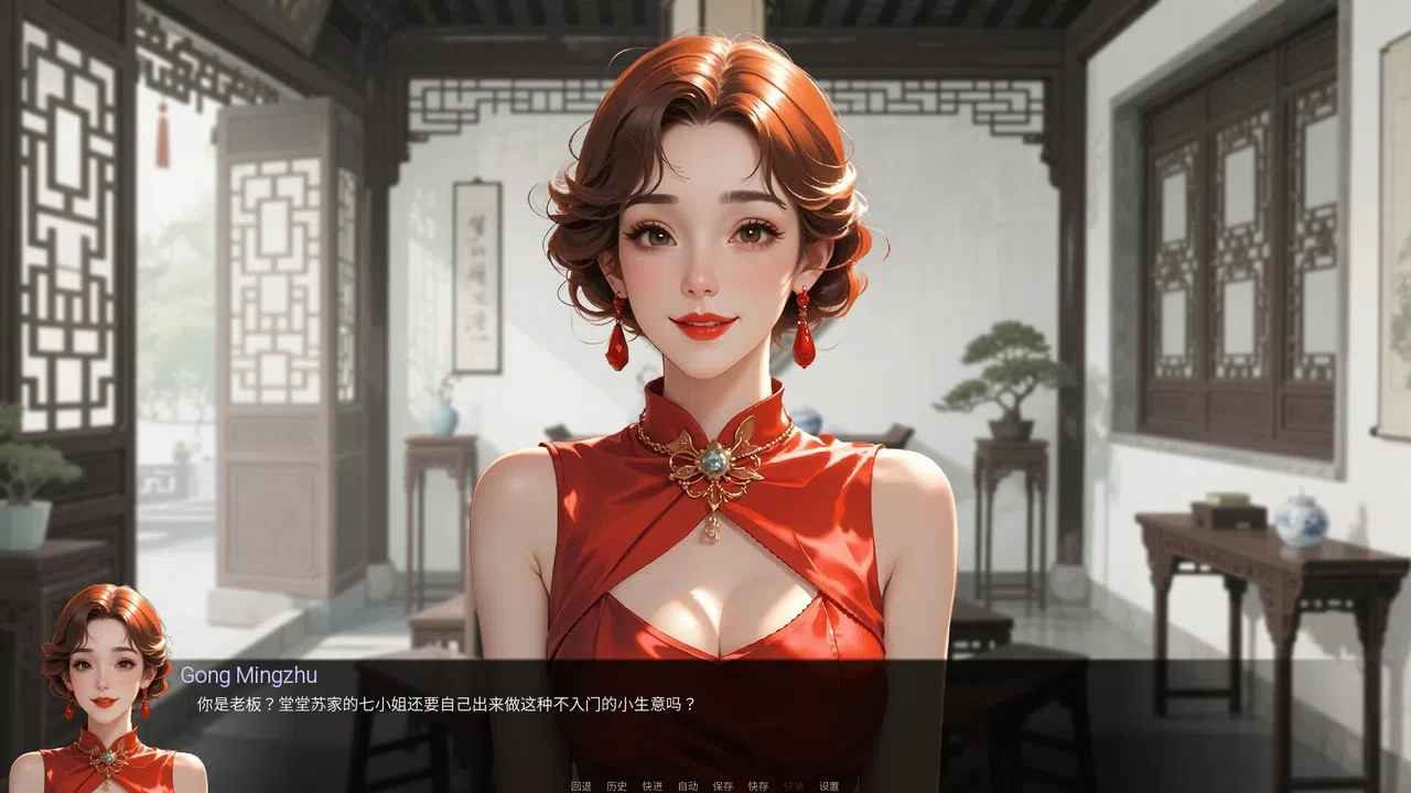 Phoenix Nirvana Rebirth 2 Screenshot 9