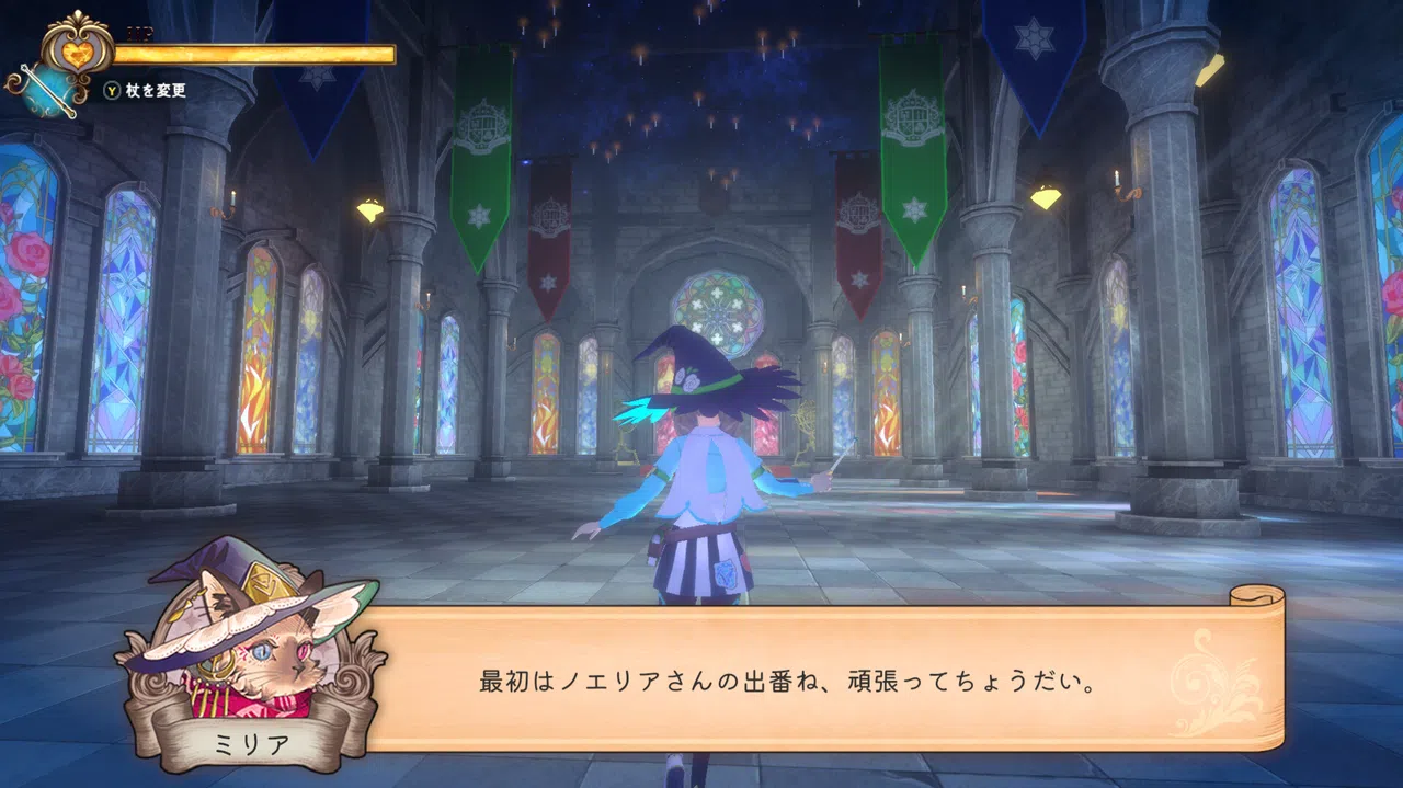 MACHT MAGIE Screenshot 5