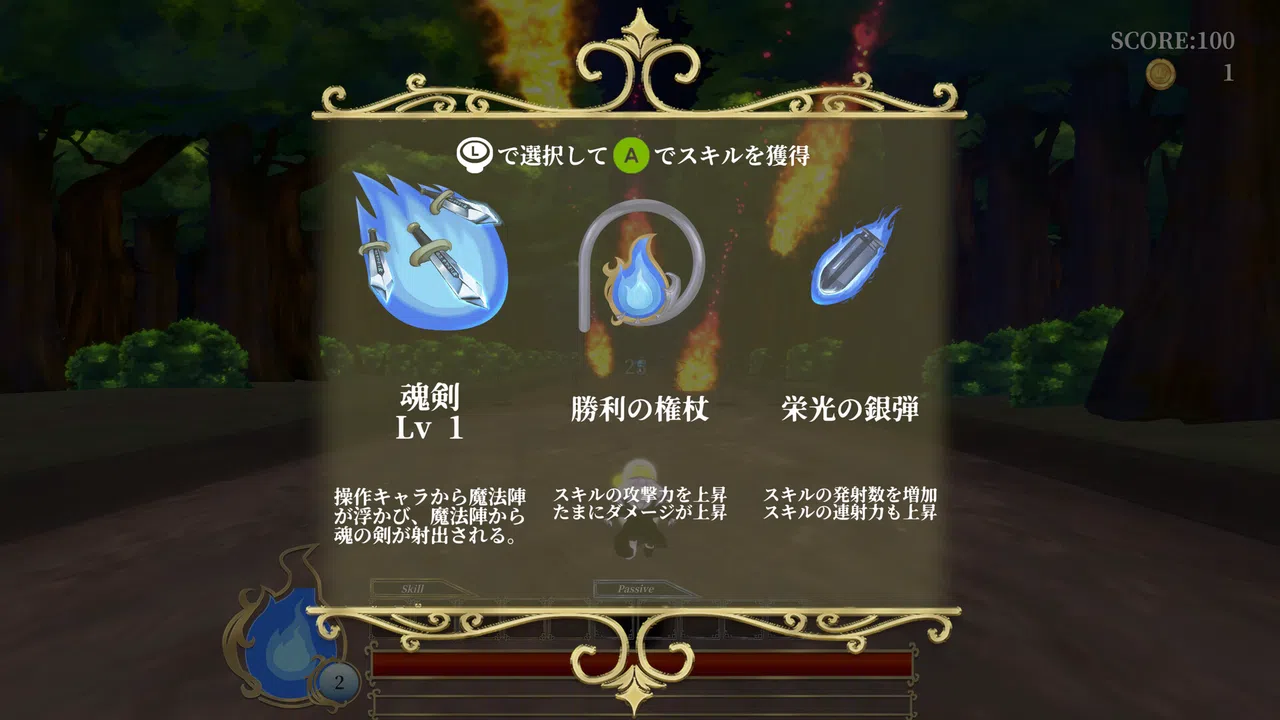 Soul Rush Screenshot 1