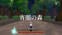 Soul Rush Screenshot 0