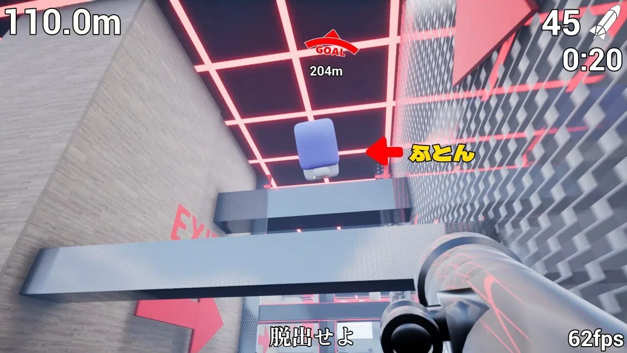 Futon and Rocket Launcher Screenshot 3