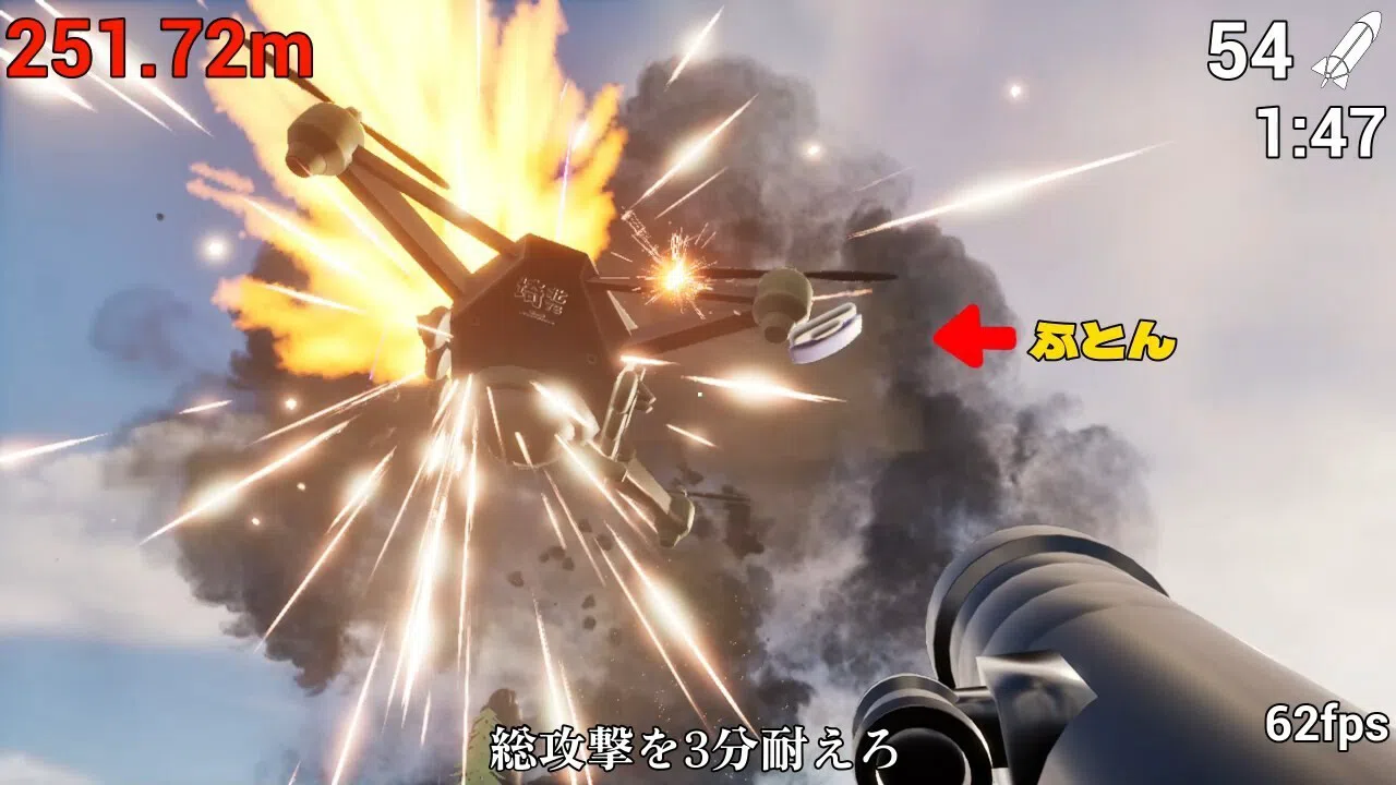 Futon and Rocket Launcher Screenshot 2