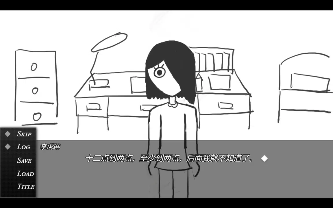 双相：水管（Bipolar: The Tube) Screenshot 1