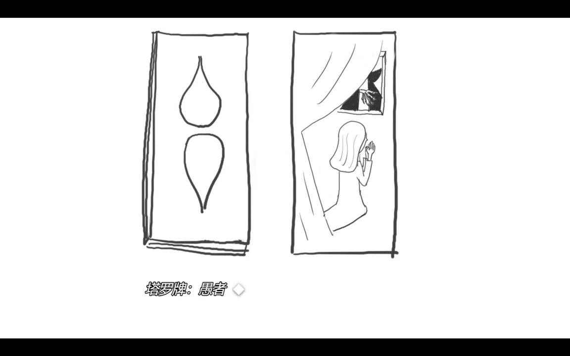 双相：水管（Bipolar: The Tube) Screenshot 4