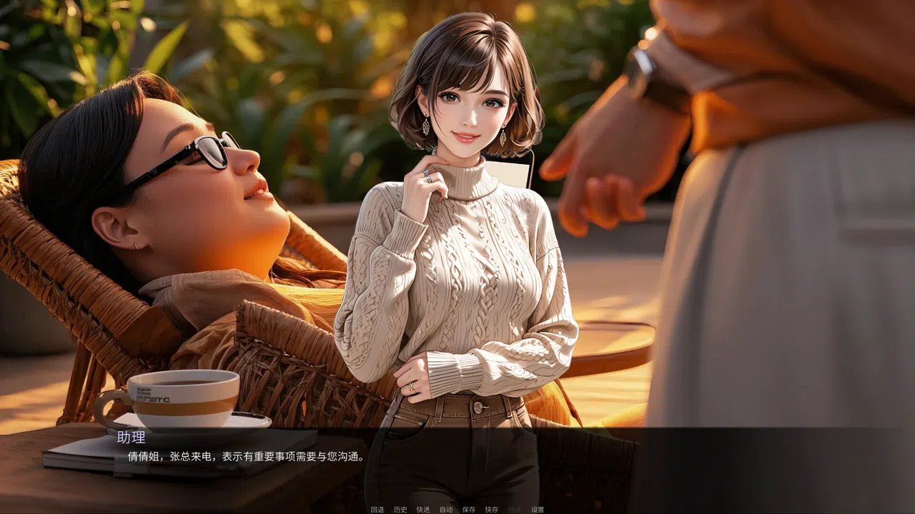 The Rise of the New Han Prince 2 Screenshot 1