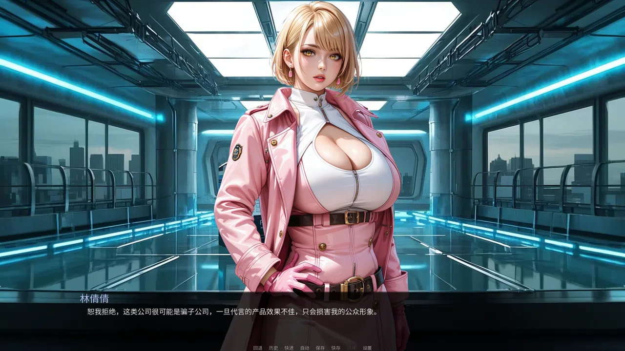 The Rise of the New Han Prince 2 Screenshot 2