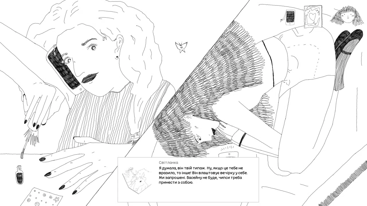 About a Girl Screenshot 1