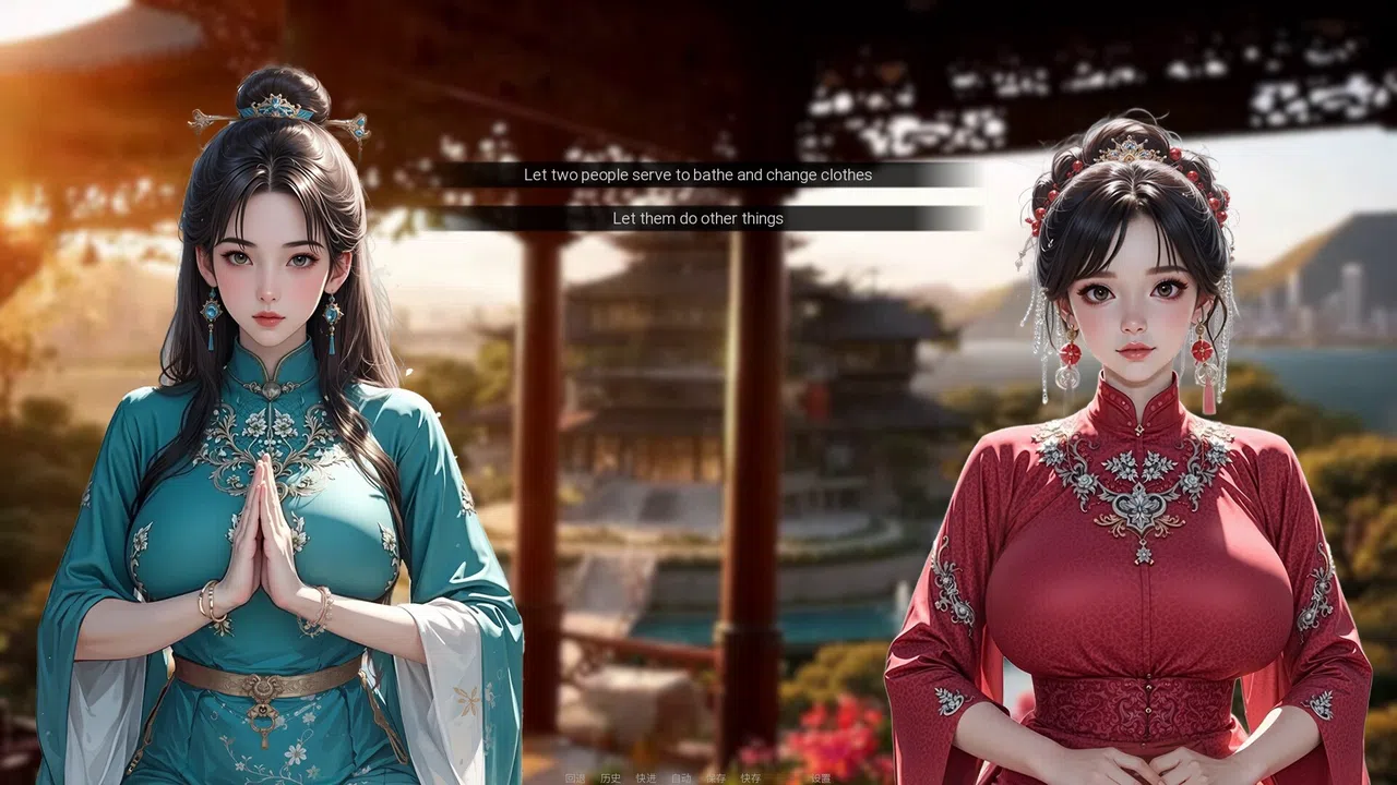 My Kirin kidney and my beloved teachers 2 Screenshot 4