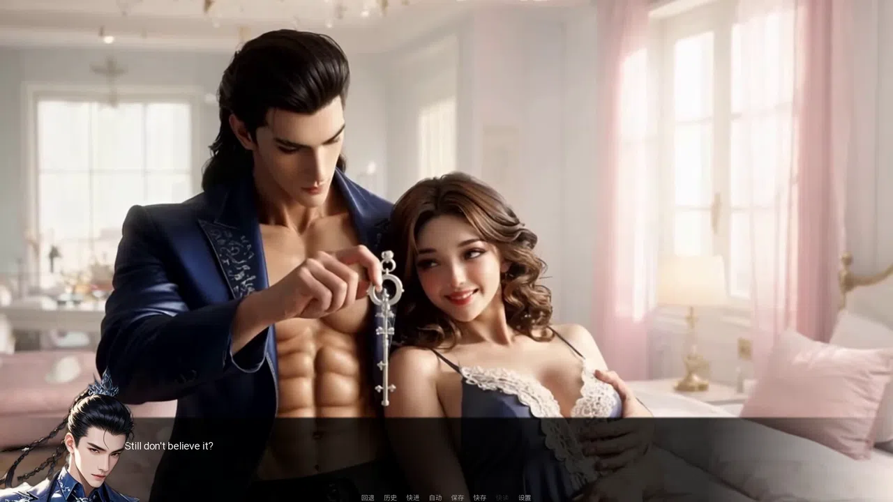 My Kirin kidney and my beloved teachers 2 Screenshot 2