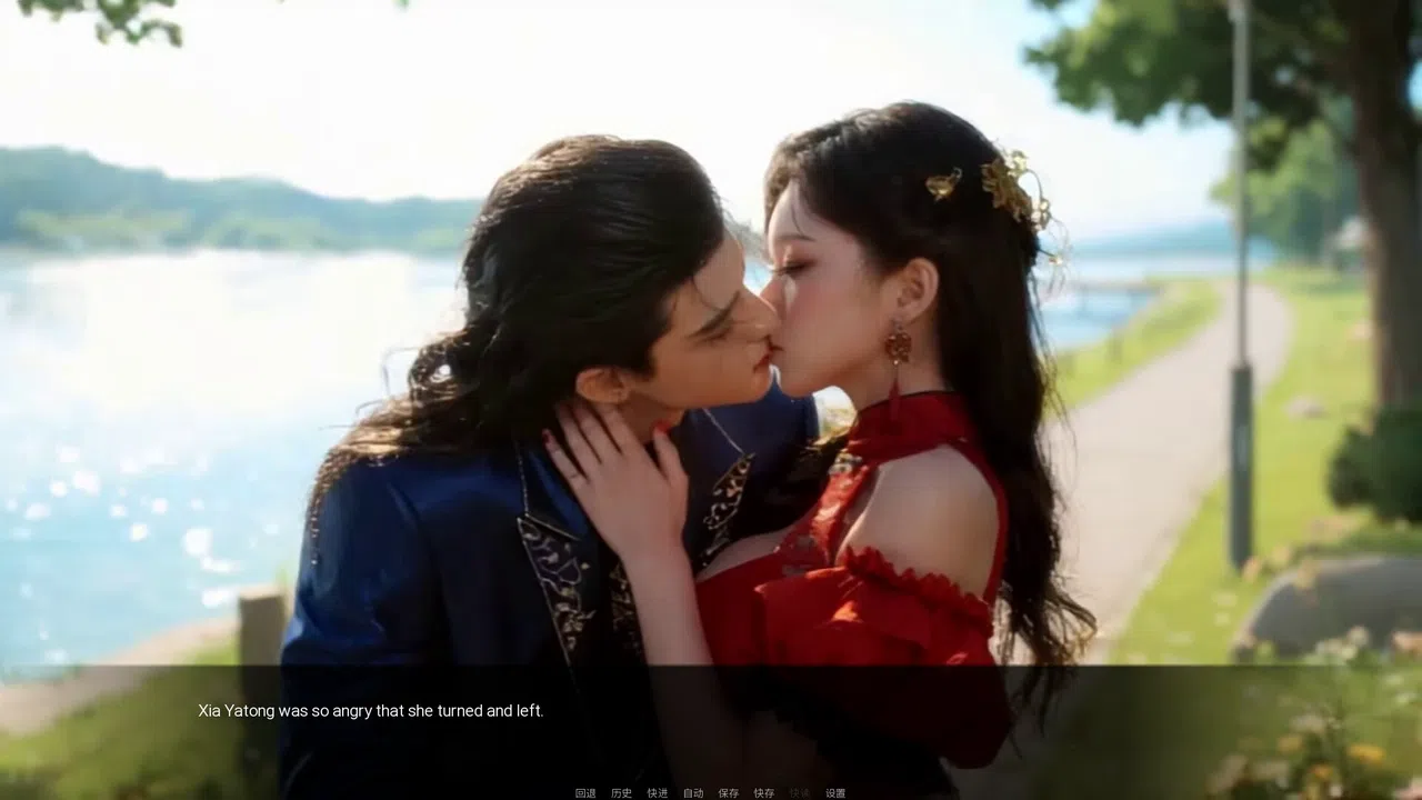 My Kirin kidney and my beloved teachers 2 Screenshot 3