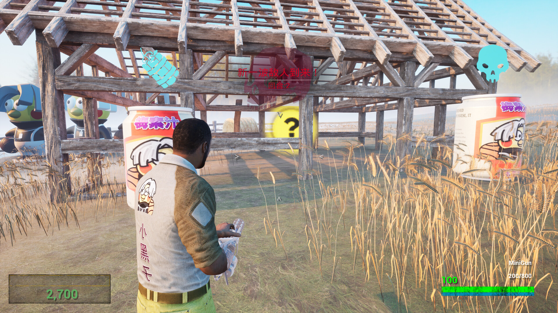 KUNKUN Defender 2 Screenshot 1