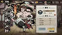 破阵子 Screenshot 2