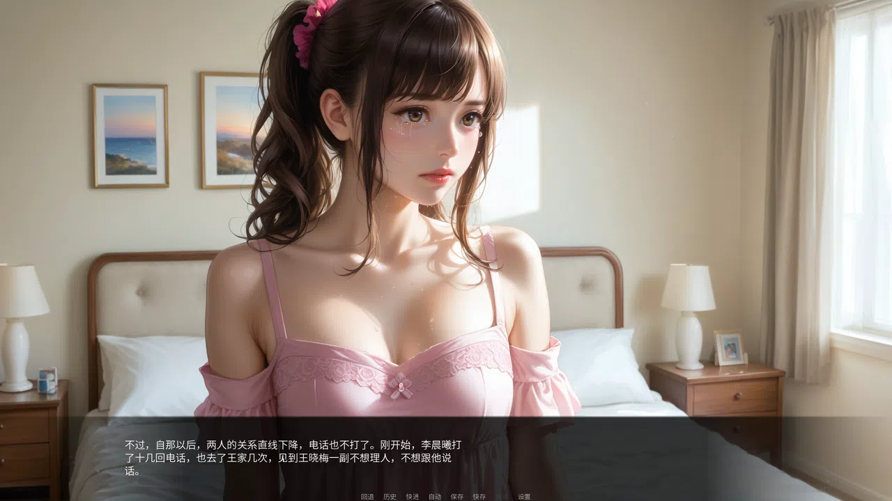 The Rise of the New Han Prince Screenshot 3