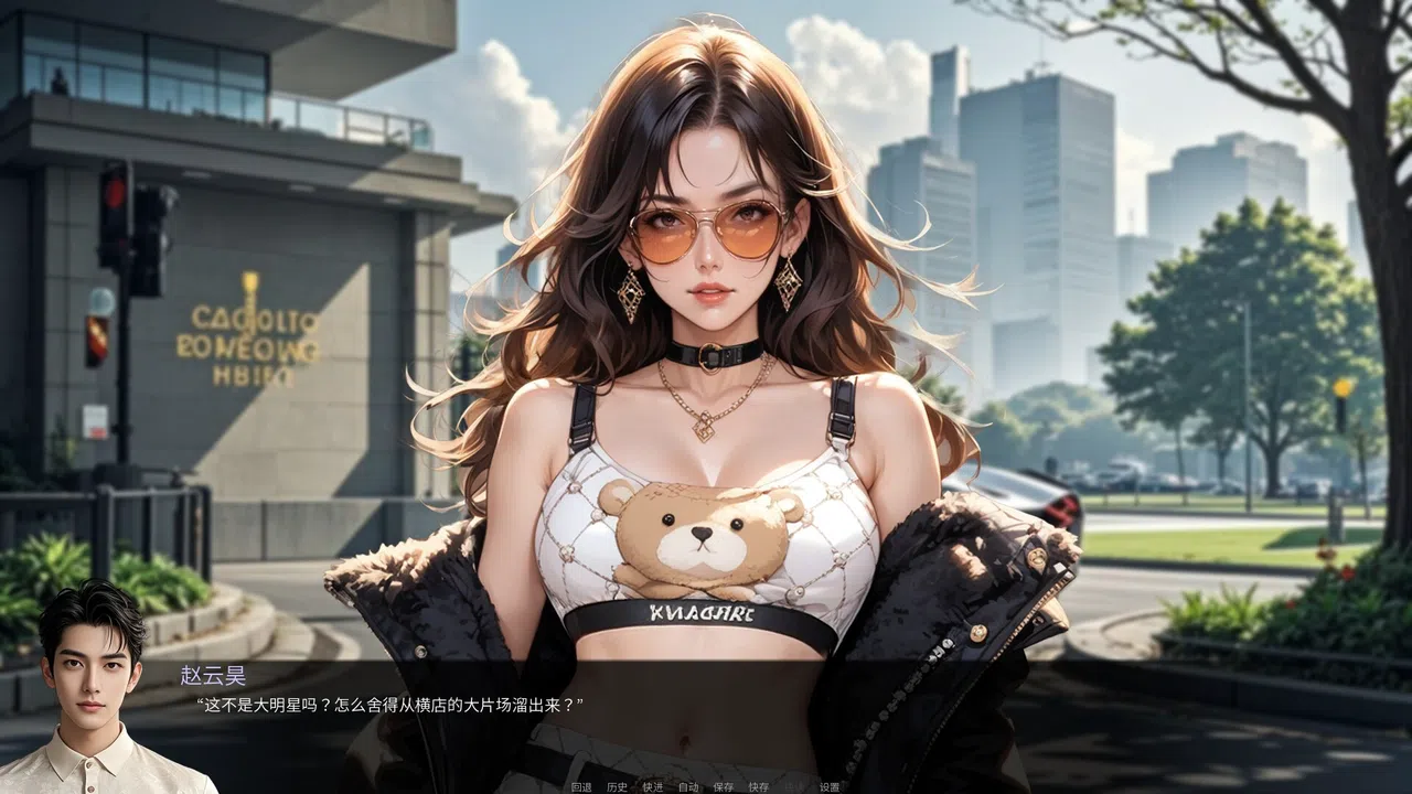 The Rise of the New Han Prince Screenshot 0