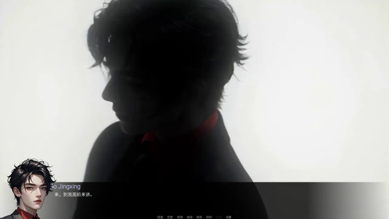 Phoenix Nirvana Rebirth Screenshot 11