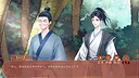 浮生若梦-蜀宫 Demo Screenshot 0