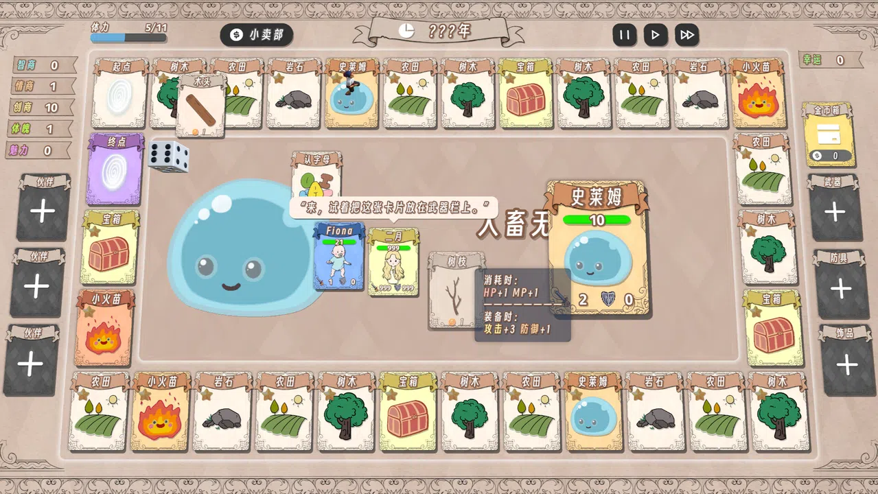 Card Town Demo Screenshot 4