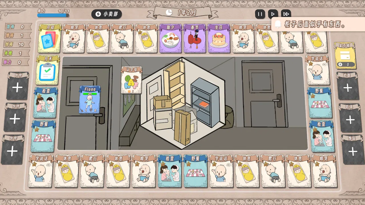 Card Town Demo Screenshot 3