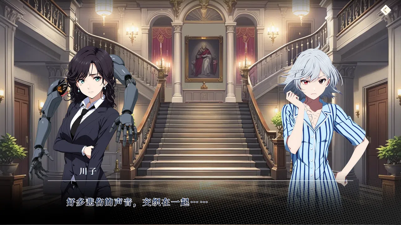 怪谈事务所：破界 Screenshot 3