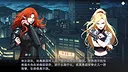 怪谈事务所：破界 Screenshot 2