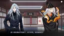 怪谈事务所：破界 Screenshot 1
