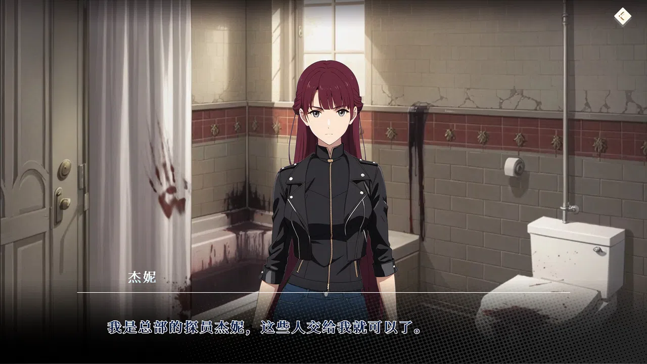 怪谈事务所：破界 Screenshot 4
