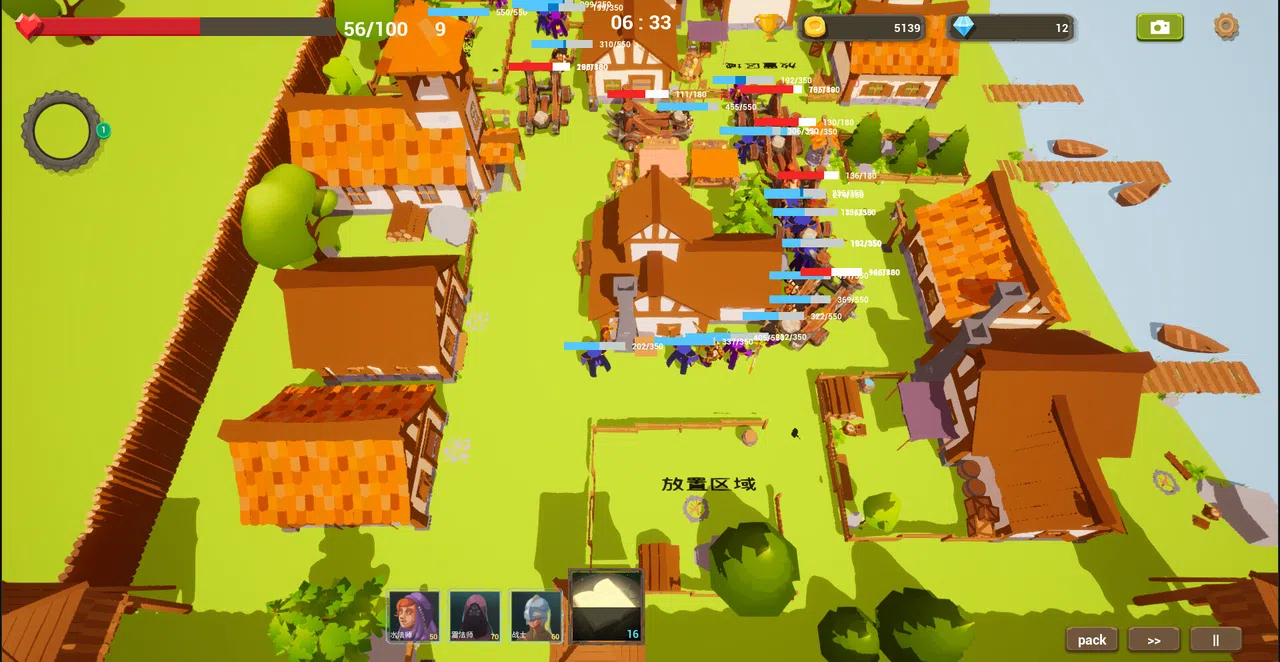 Dimensional illusion Screenshot 1