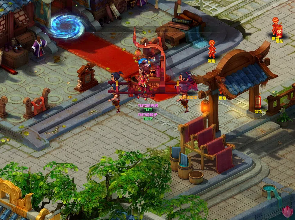 梦幻八仙 Screenshot 1