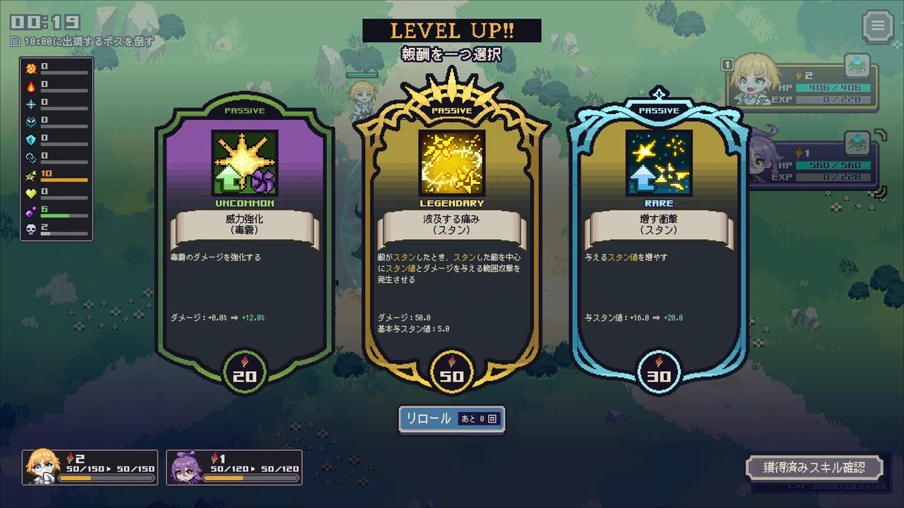 Mayhem Maidens Screenshot 5