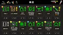 完美天劫 Screenshot 3