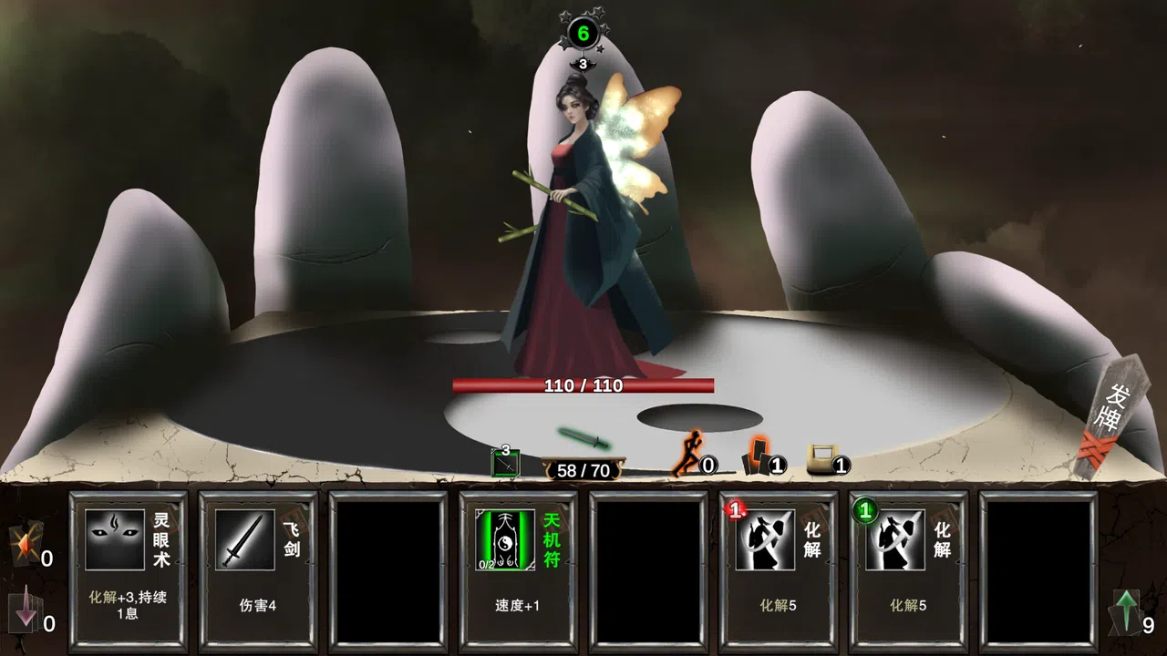 完美天劫 Screenshot 1