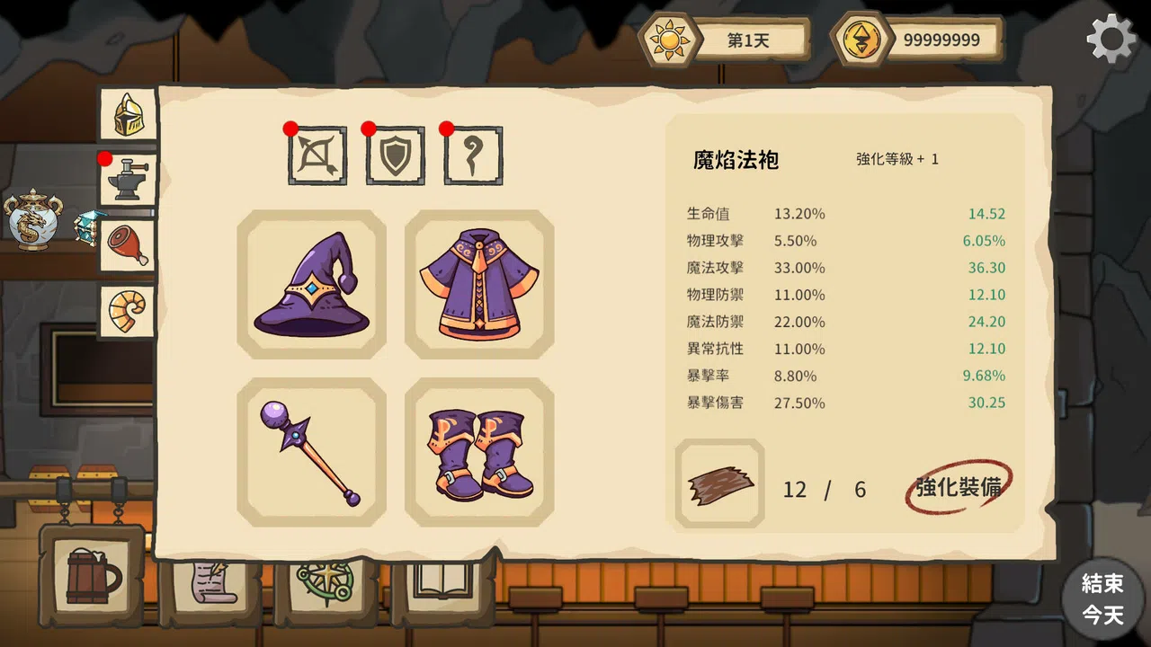 瘋狂地下餐酒館《Crazy Dungeon Tavern》 Screenshot 1