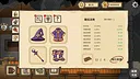 瘋狂地下餐酒館《Crazy Dungeon Tavern》 Screenshot 1