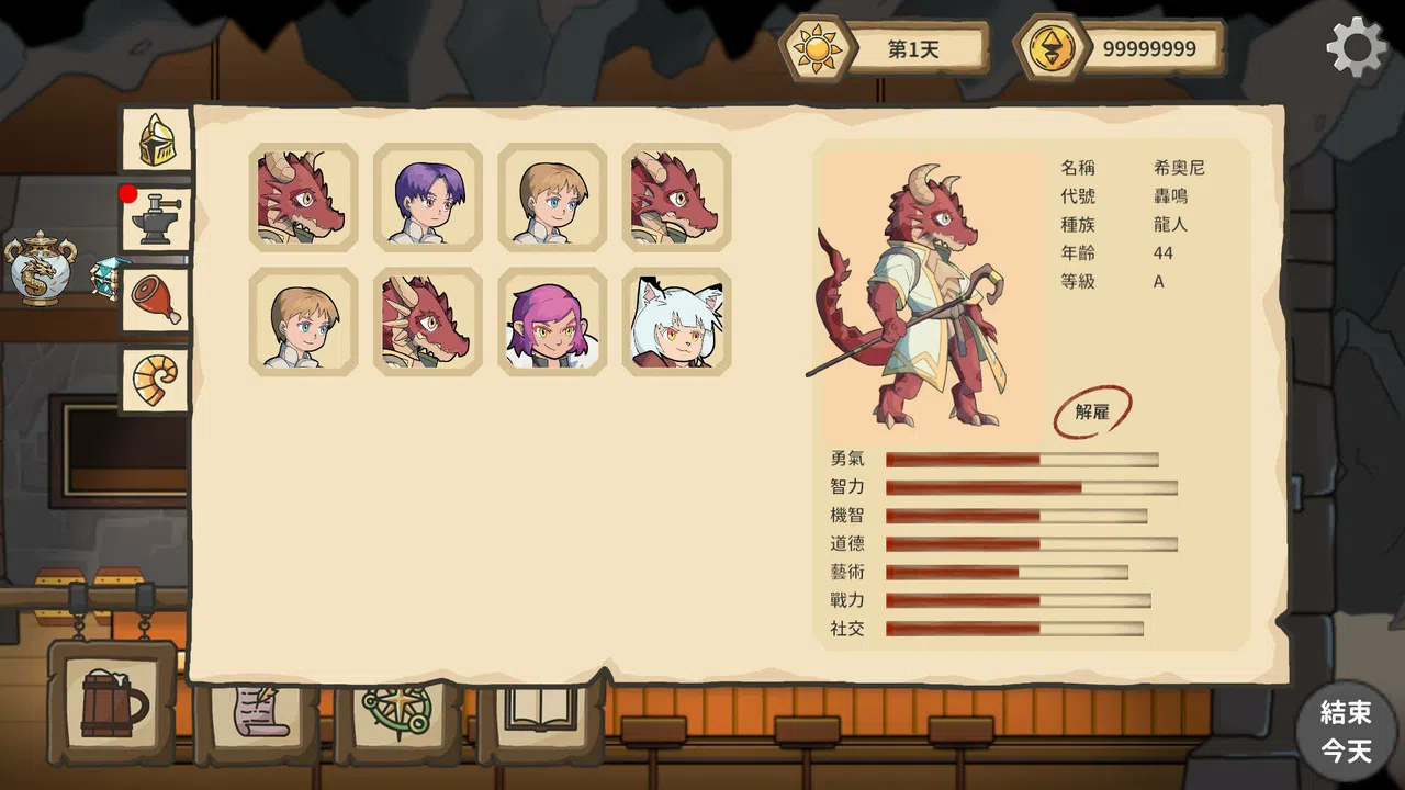 瘋狂地下餐酒館《Crazy Dungeon Tavern》 Screenshot 0