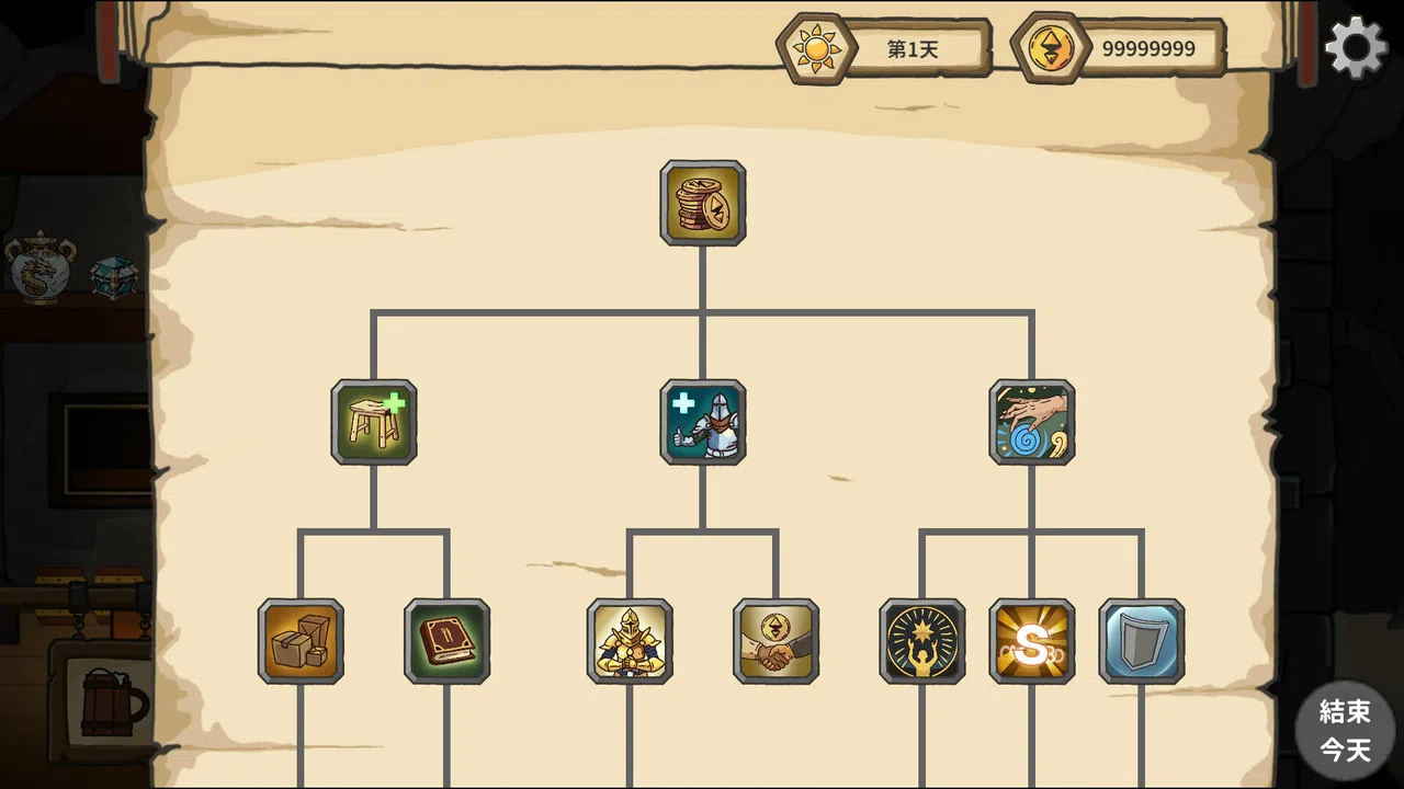 瘋狂地下餐酒館《Crazy Dungeon Tavern》 Screenshot 4
