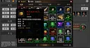 剑武玄幻之旅-进阶包 Screenshot 0
